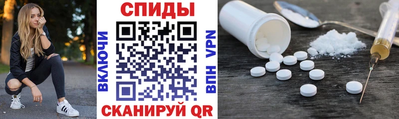 купить наркоту  Амурск  АМФЕТАМИН VHQ 