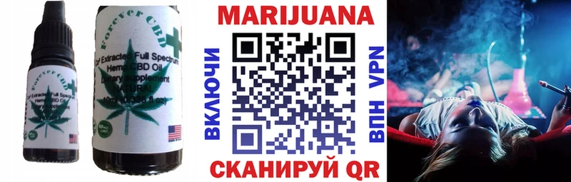Cannafood конопля Амурск