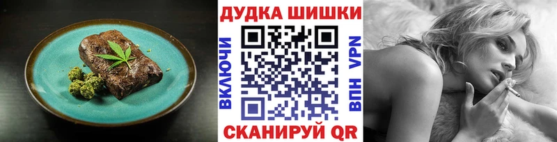 hydra ссылка  купить закладку  Амурск  Cannafood марихуана 
