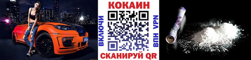 что такое наркотик  Амурск  mega зеркало  Cocaine Боливия 