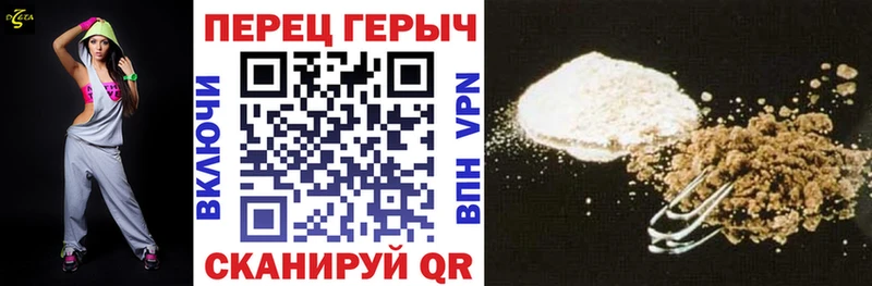 Героин афганец Амурск