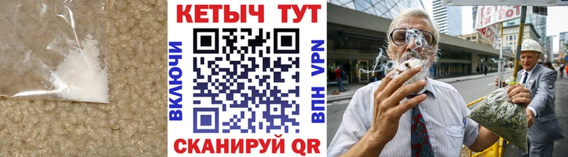 Кетамин ketamine  наркотики  Амурск 