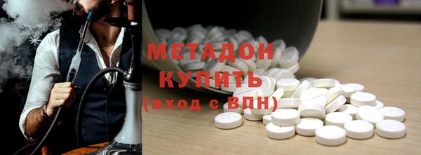 первитин Алексеевка