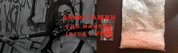 первитин Алексеевка