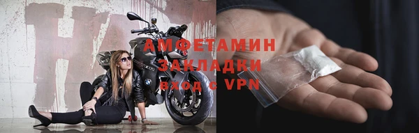 первитин Алексеевка