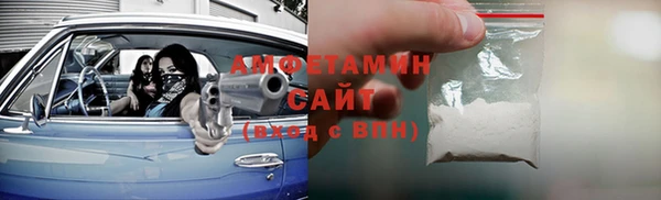 первитин Алексеевка
