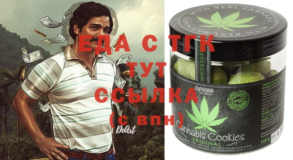 первитин Алексеевка