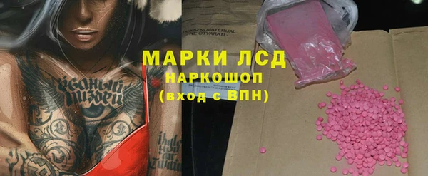 первитин Алексеевка