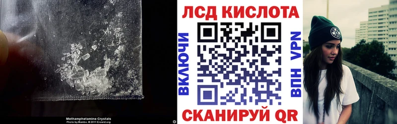 Лсд 25 экстази кислота  закладка  Амурск 