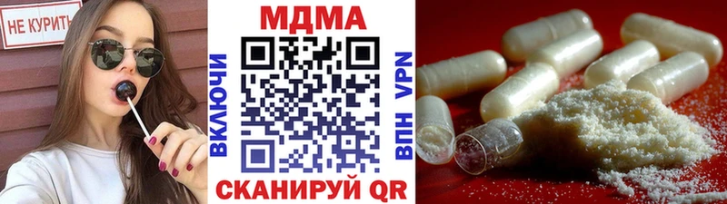 цена ссылка на мегу рабочий сайт МДМА Molly Амурск